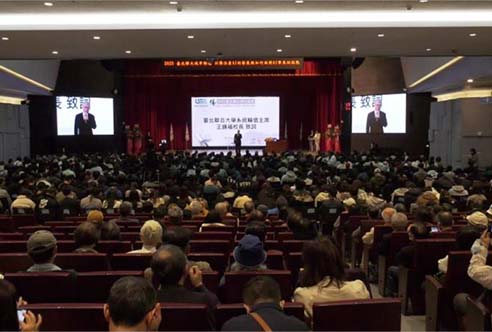 114年3月臺北聯大城市論壇(台北科大)